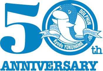 50th ANNIVERSARY