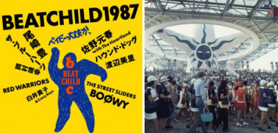 Single Speaker Vol.12 「フェスにズルはダメ！」