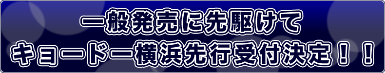 ��ʔ����ɐ�삯�āA�L���[�h�[���l��s��t����I�I